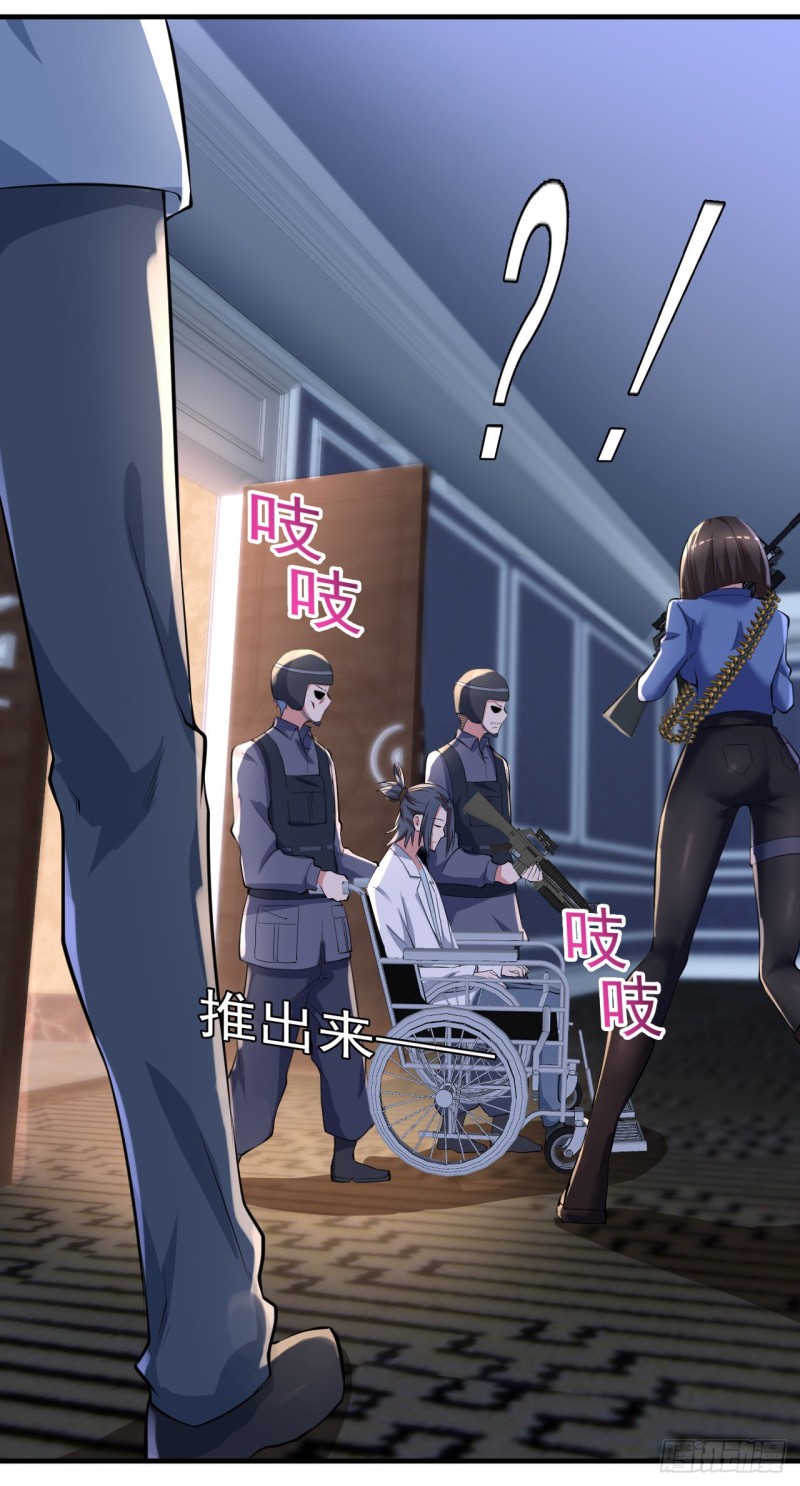 🍕开个诊所来修仙 第61话 江好，小心！ 第15页