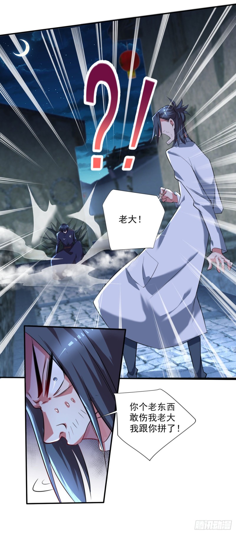 🍕开个诊所来修仙 第65话 大X萌妹？ 第10页