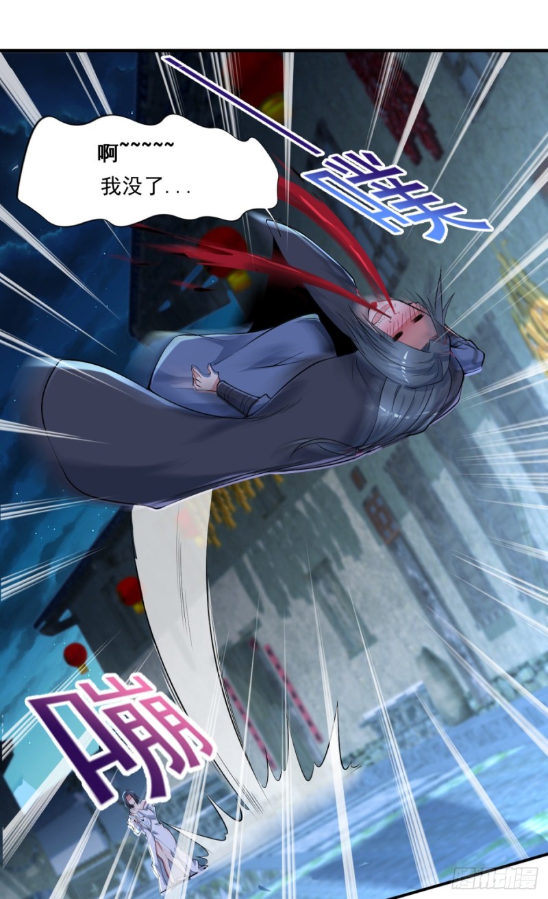 🍕开个诊所来修仙 第65话 大X萌妹？ 第15页