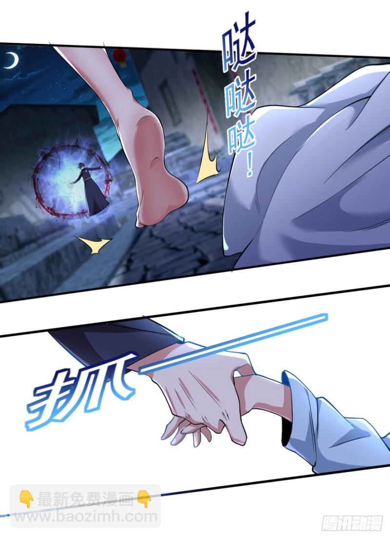 🍕开个诊所来修仙 第65话 大X萌妹？ 第17页