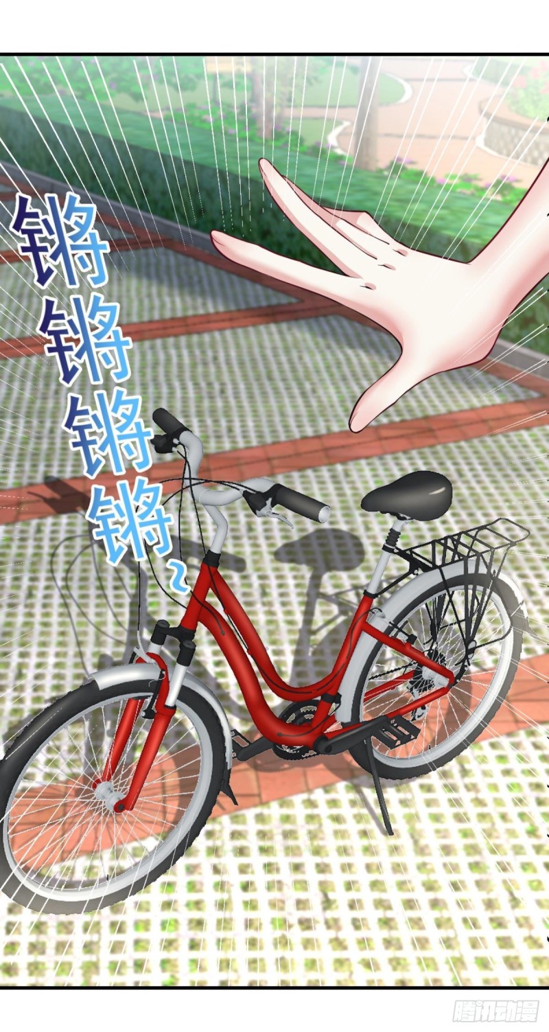 🍕开个诊所来修仙 第71话 没病？我看她病入膏肓 第26页