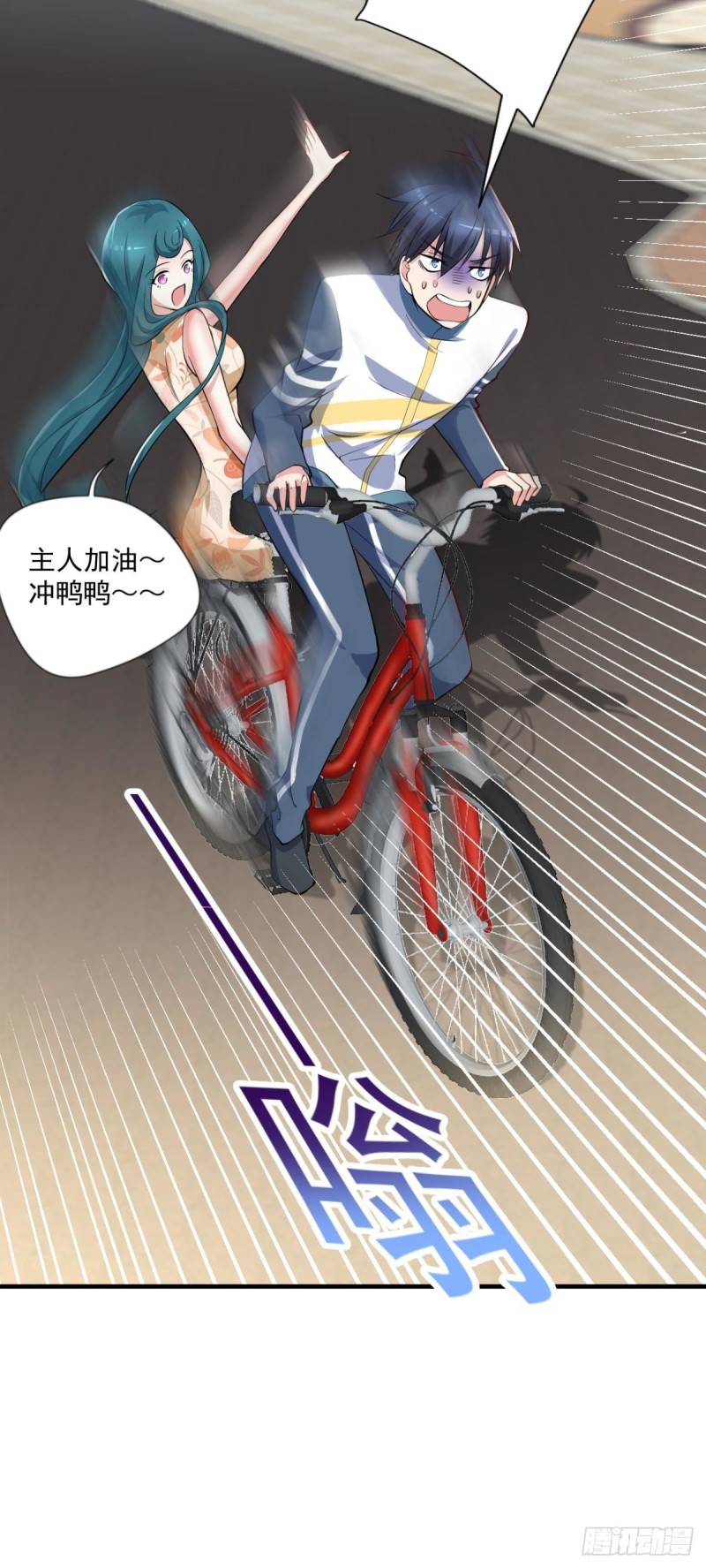 🍕开个诊所来修仙 第71话 没病？我看她病入膏肓 第28页