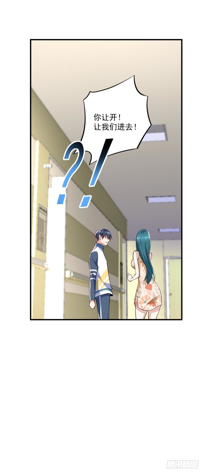 🍕开个诊所来修仙 第71话 没病？我看她病入膏肓 第7页