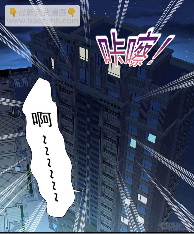 🍕开个诊所来修仙 第73话  治病请排队 第15页