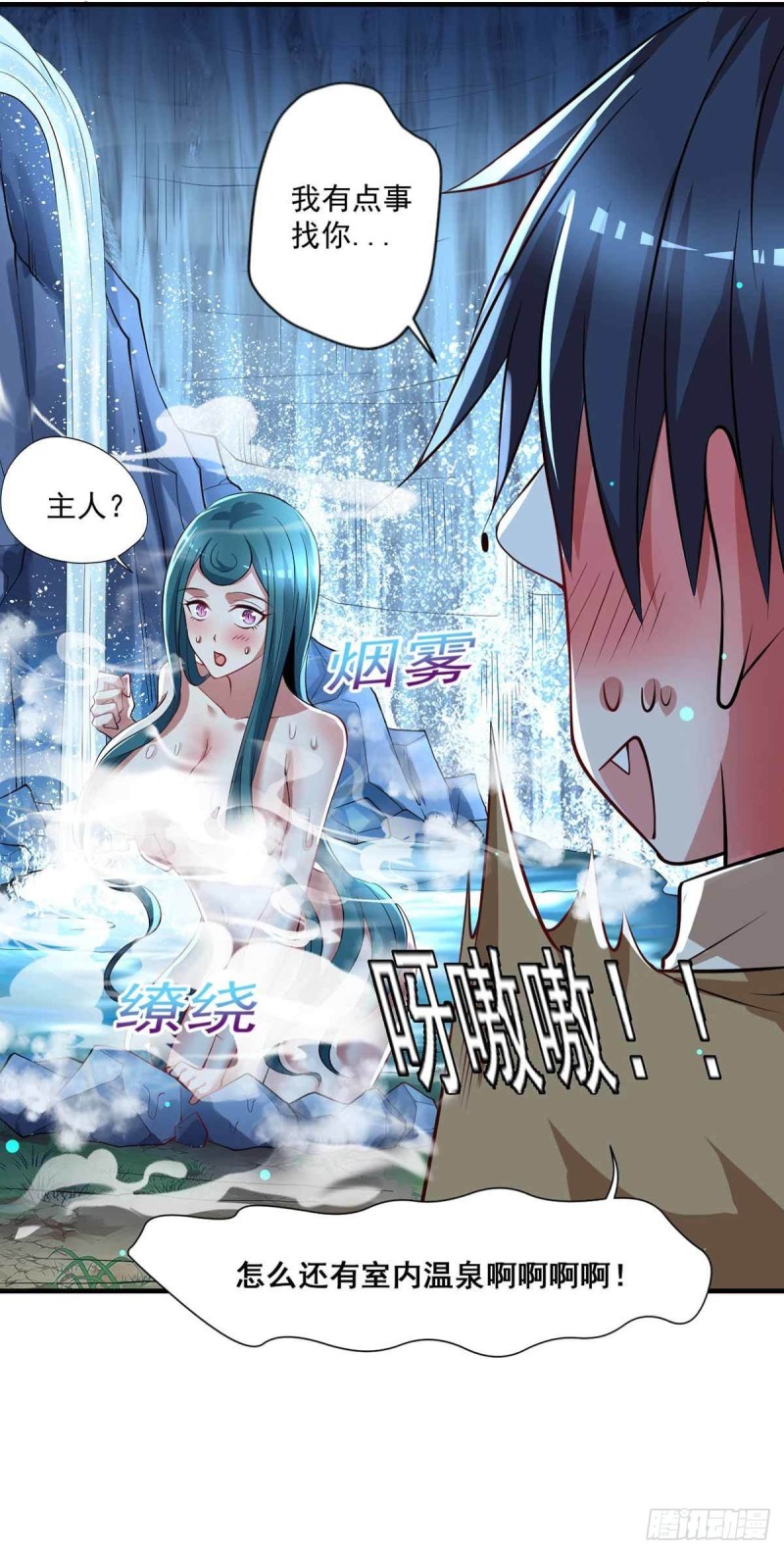 🍕开个诊所来修仙 第78话：唐门主人 第27页