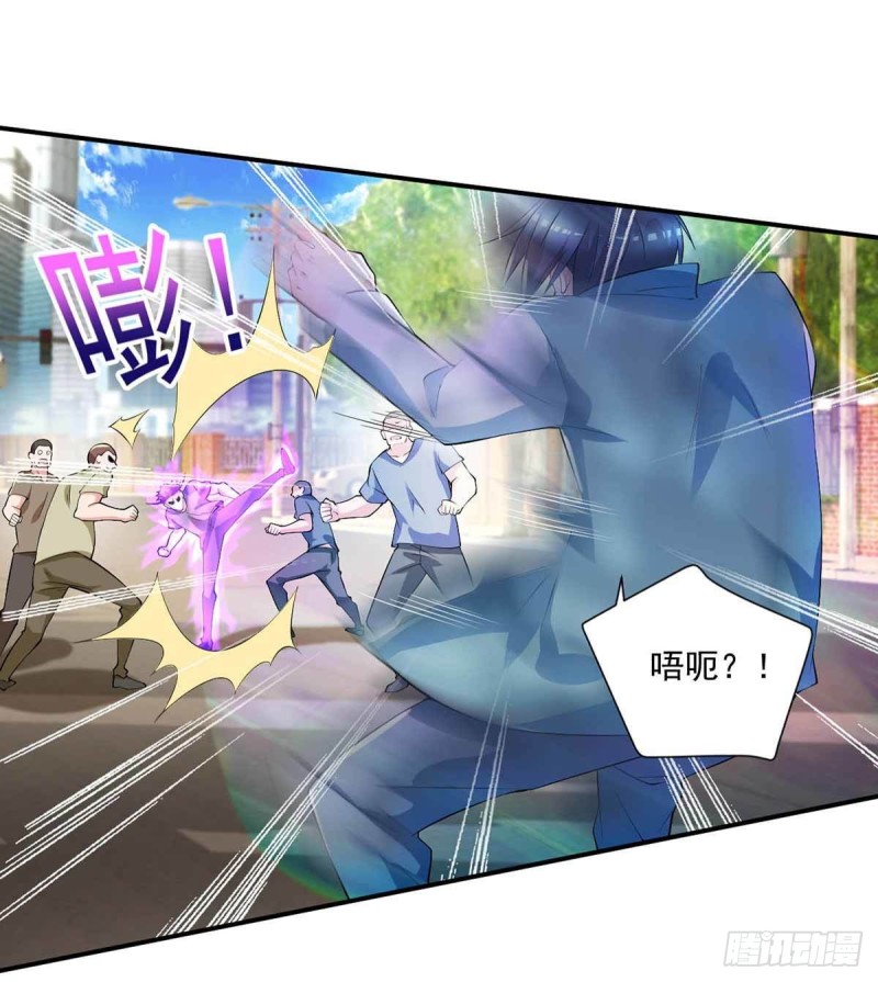 🍕开个诊所来修仙 第80话  随便打，不会怕！ 第15页