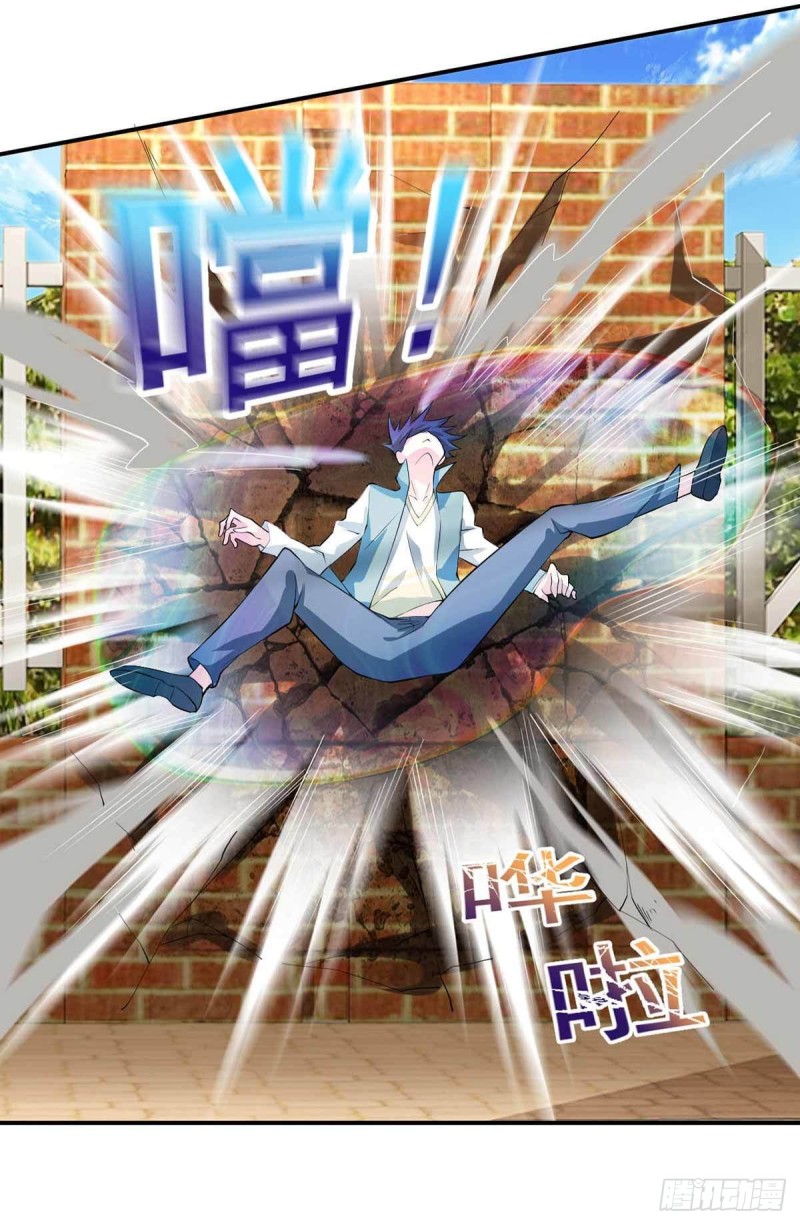 🍕开个诊所来修仙 第80话  随便打，不会怕！ 第16页