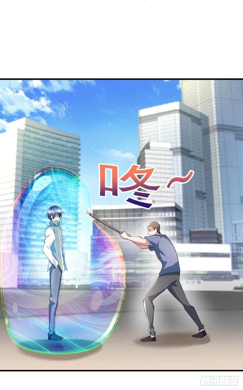 🍕开个诊所来修仙 第80话  随便打，不会怕！ 第5页