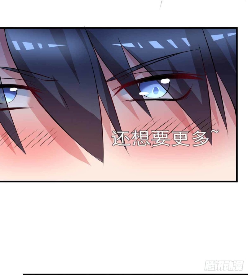 🍕开个诊所来修仙 第80话  随便打，不会怕！ 第7页