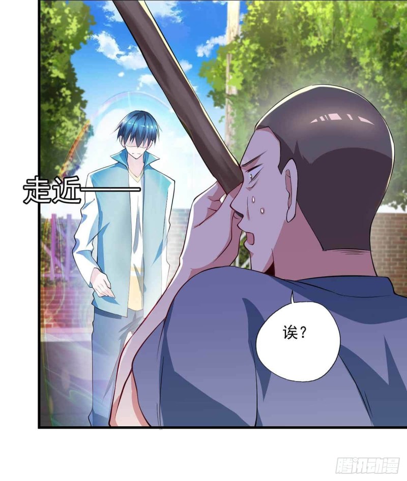 🍕开个诊所来修仙 第80话  随便打，不会怕！ 第8页