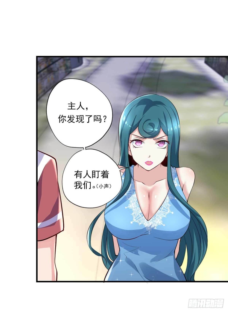 🍕开个诊所来修仙 第84话  孤儿院筹备 第10页