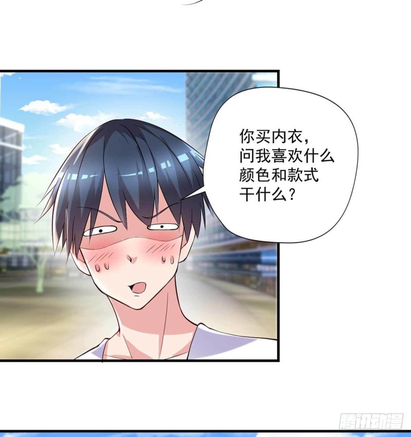 🍕开个诊所来修仙 第84话  孤儿院筹备 第5页