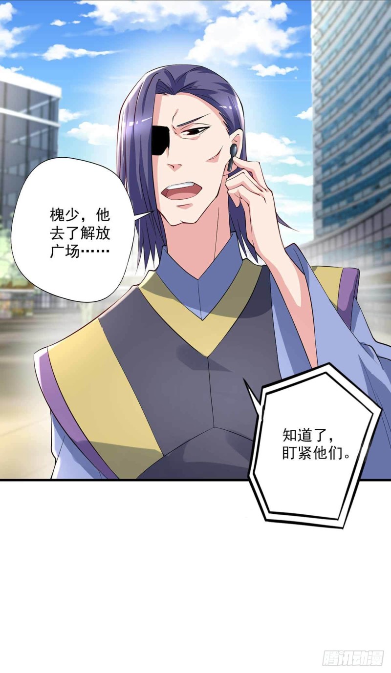 🍕开个诊所来修仙 第84话  孤儿院筹备 第8页