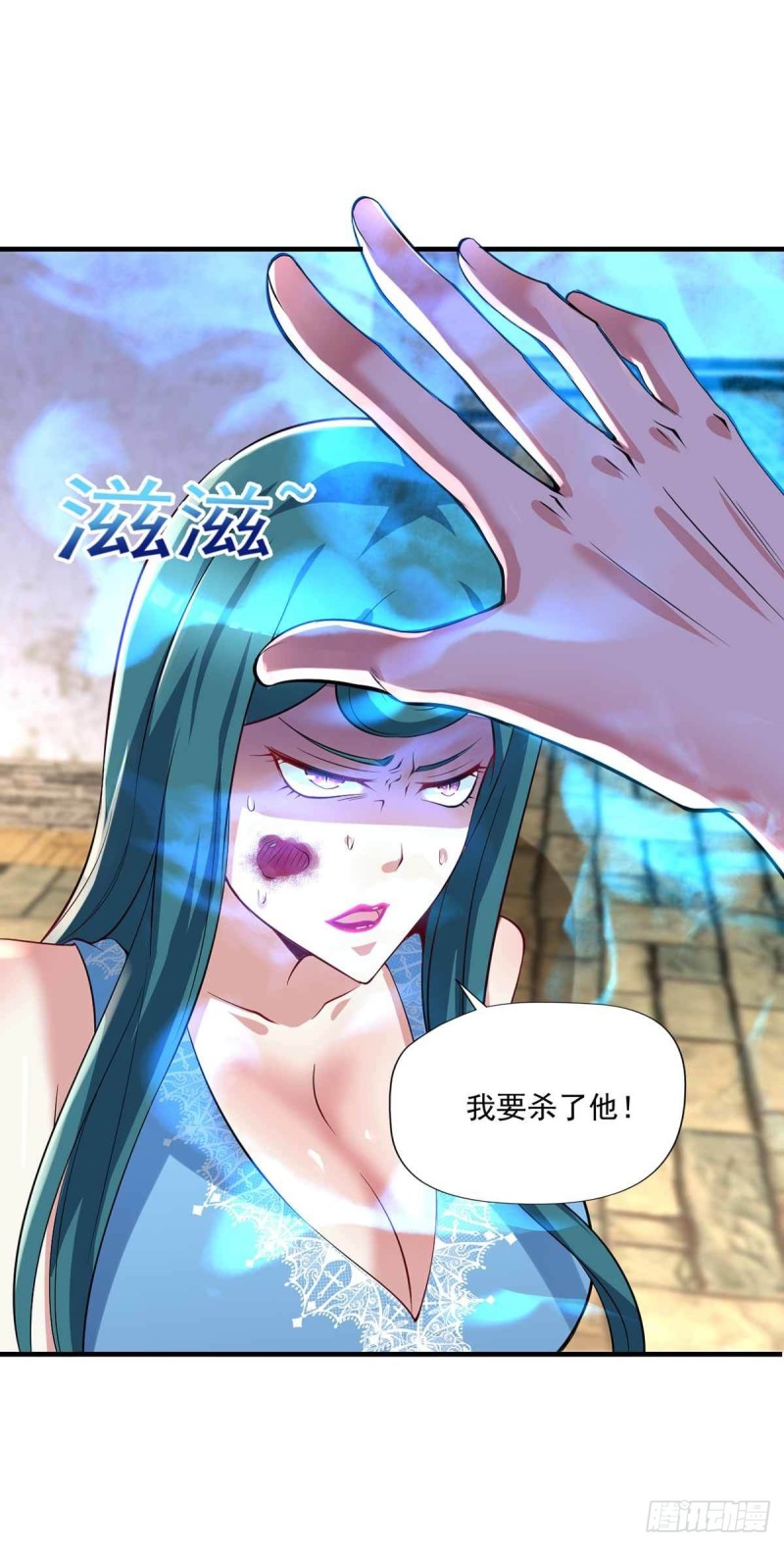 🍕开个诊所来修仙 第86话  替天行道 第18页