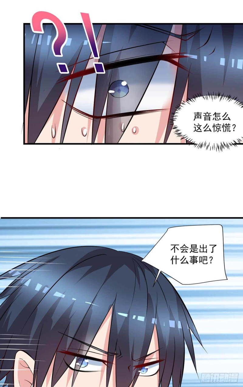 🍕开个诊所来修仙 第88话  尴尬 第20页