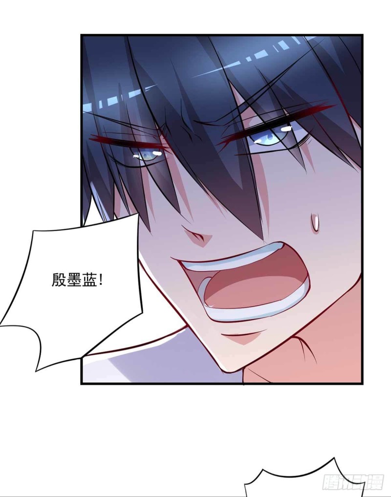🍕开个诊所来修仙 第88话  尴尬 第3页