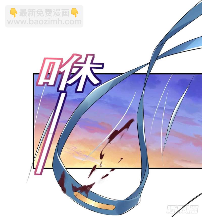 🍕开个诊所来修仙 第88话  尴尬 第6页
