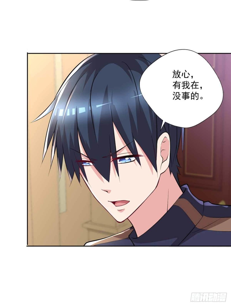 🍕开个诊所来修仙 第90话  死了？ 第10页