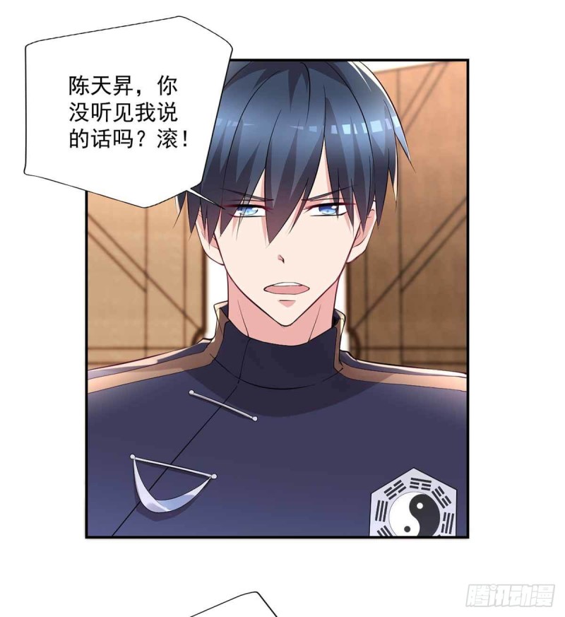 🍕开个诊所来修仙 第90话  死了？ 第16页