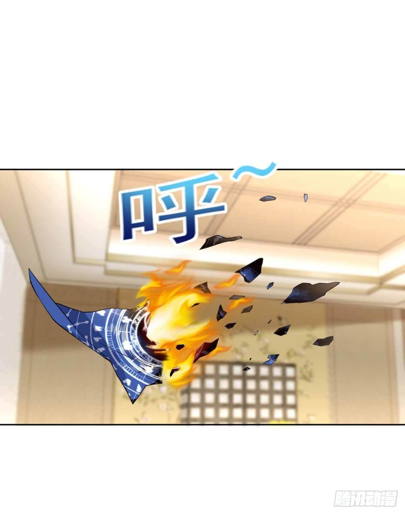 🍕开个诊所来修仙 第90话  死了？ 第3页