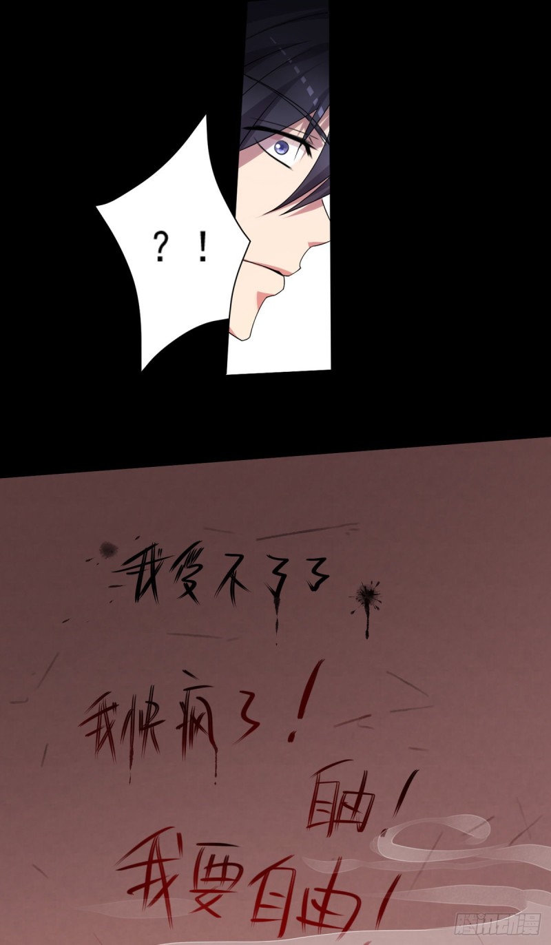 🍕开个诊所来修仙 第9话 都是套路 第5页