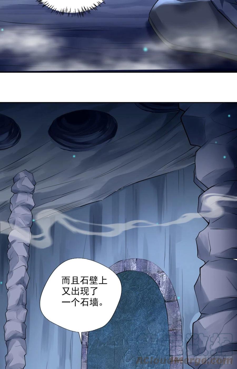 🍕开个诊所来修仙 第95话  遗愿 第13页