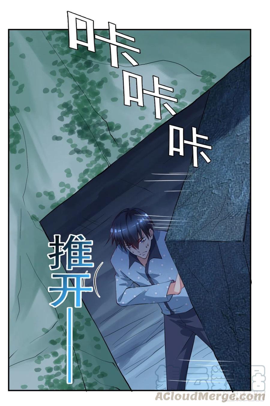 🍕开个诊所来修仙 第95话  遗愿 第29页