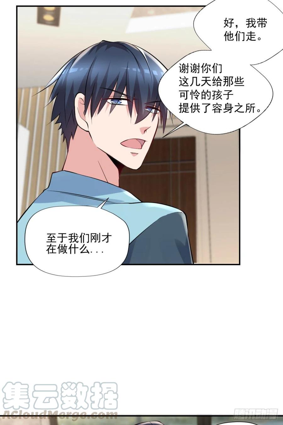🍕开个诊所来修仙 第97话  药引子 第11页