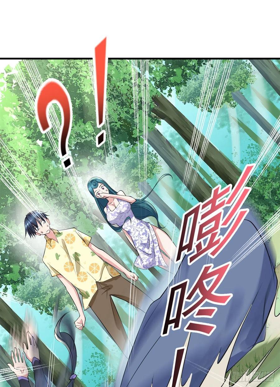 🍕开个诊所来修仙 第99话  这丹不对劲 第16页