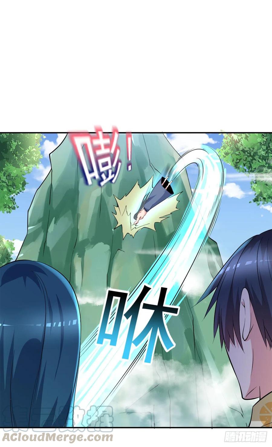 🍕开个诊所来修仙 第99话  这丹不对劲 第25页