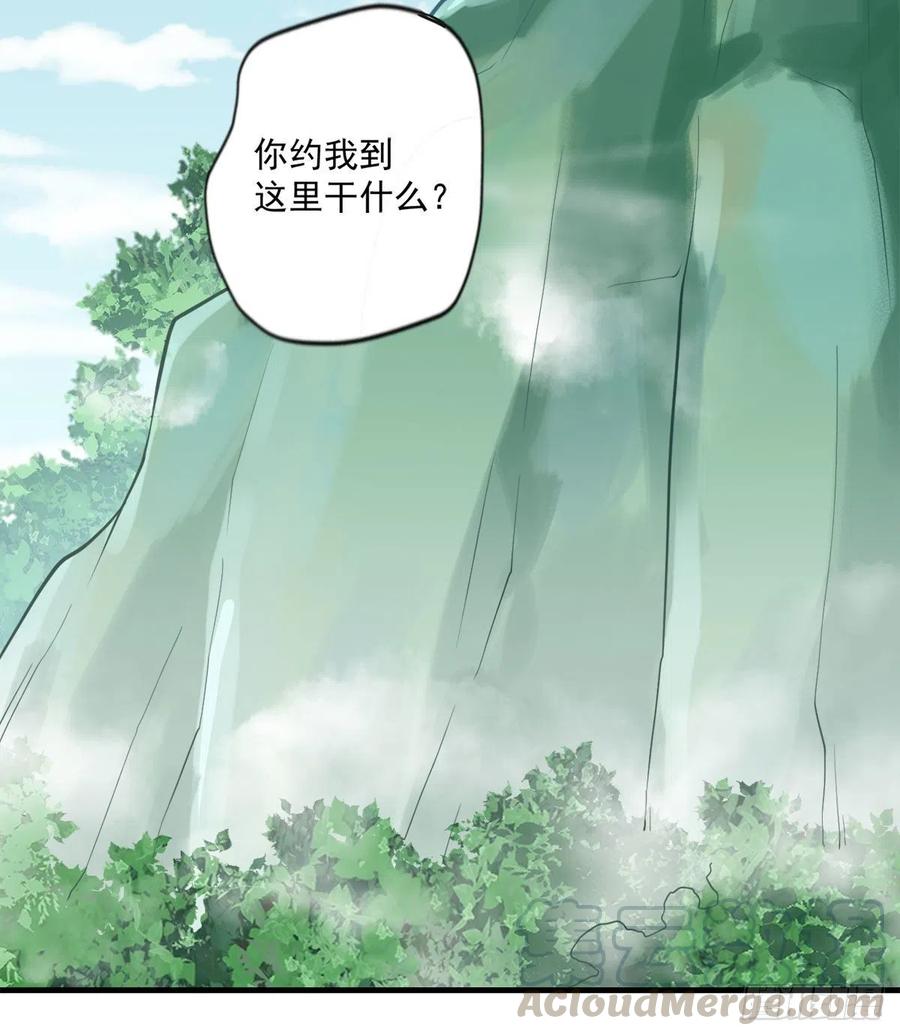 🍕开个诊所来修仙 第99话  这丹不对劲 第9页