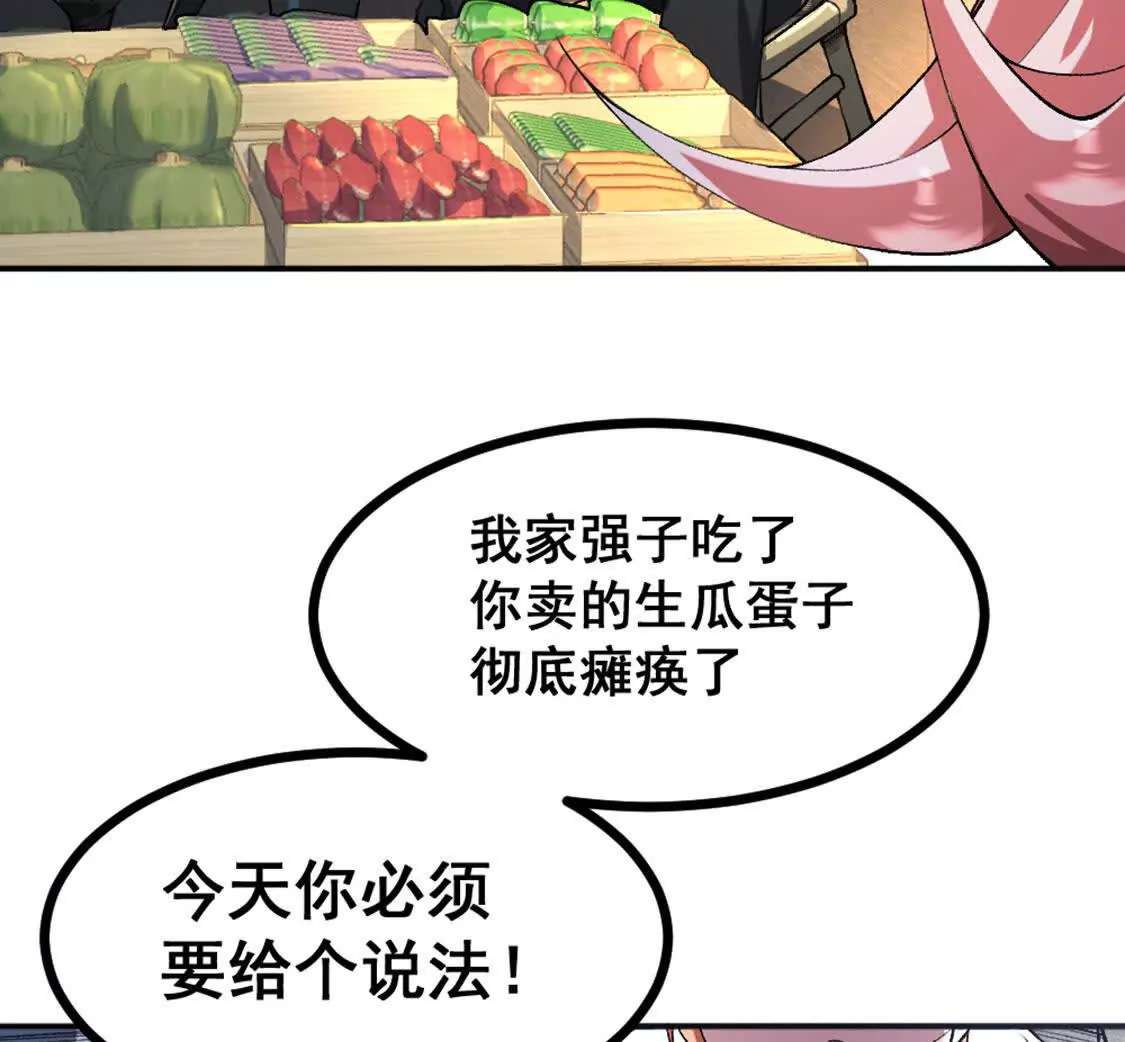 第1话Let us异世界转生！(1/5)-第2话