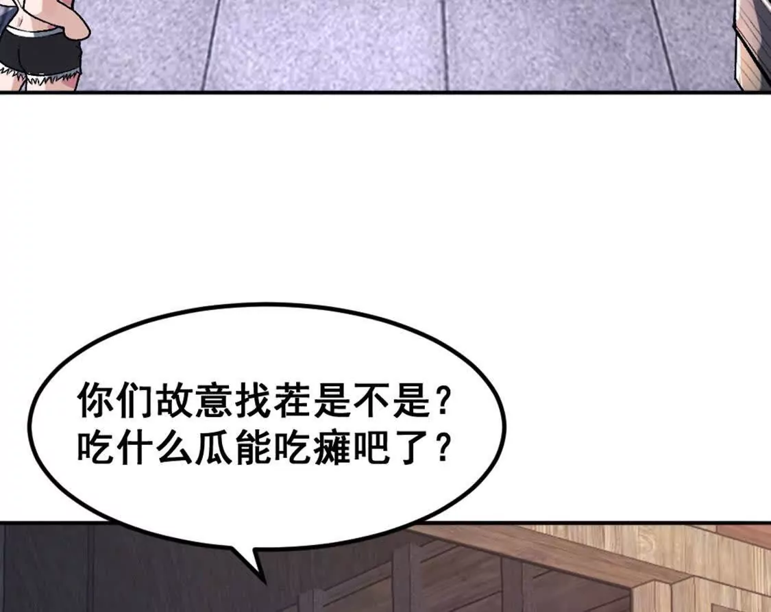 第1话Let us异世界转生！(1/5)-第2话