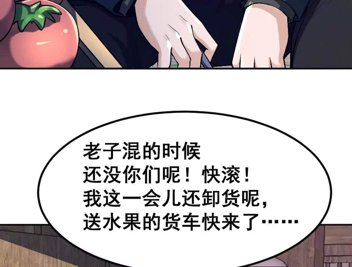 第1话Let us异世界转生！(1/5)-第2话
