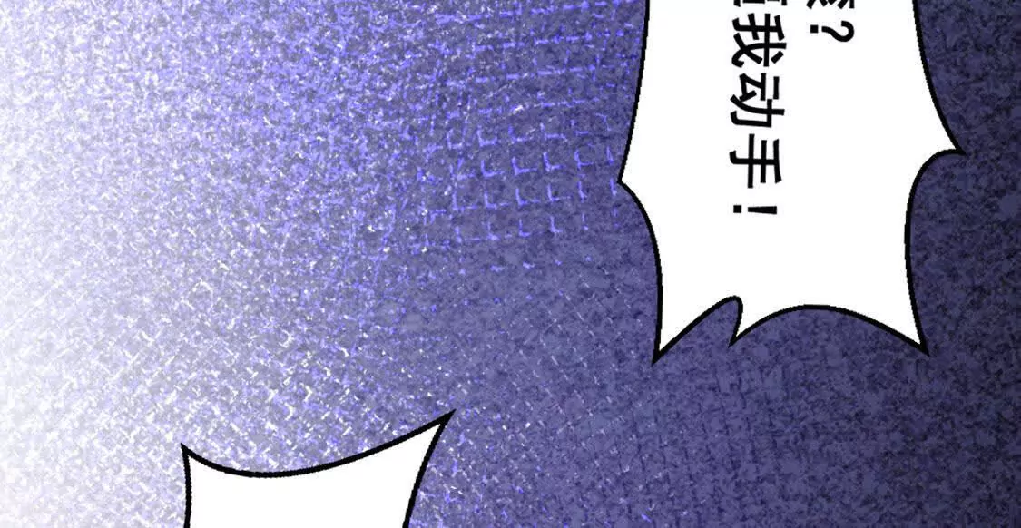 第1话Let us异世界转生！(1/5)-第2话