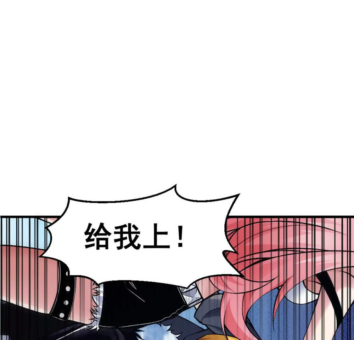 第1话Let us异世界转生！(1/5)-第2话