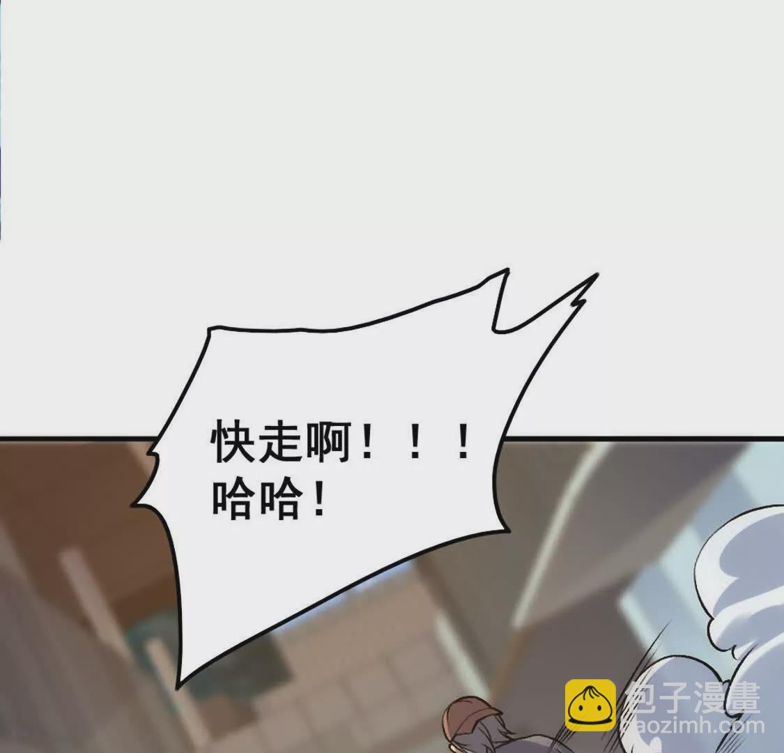 第1话Let us异世界转生！(1/5)-第2话