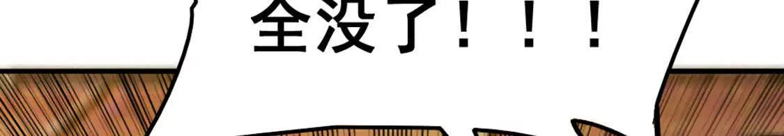 第1话Let us异世界转生！(1/5)-第2话