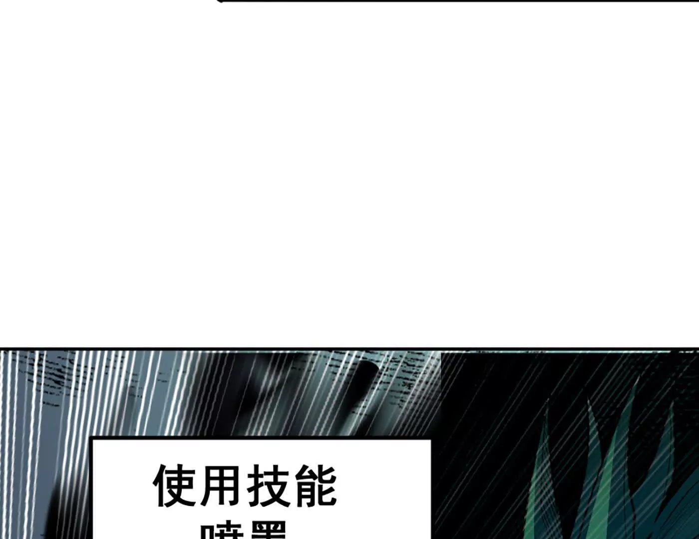 第11话 是的，我愿意(1/2)-第12话