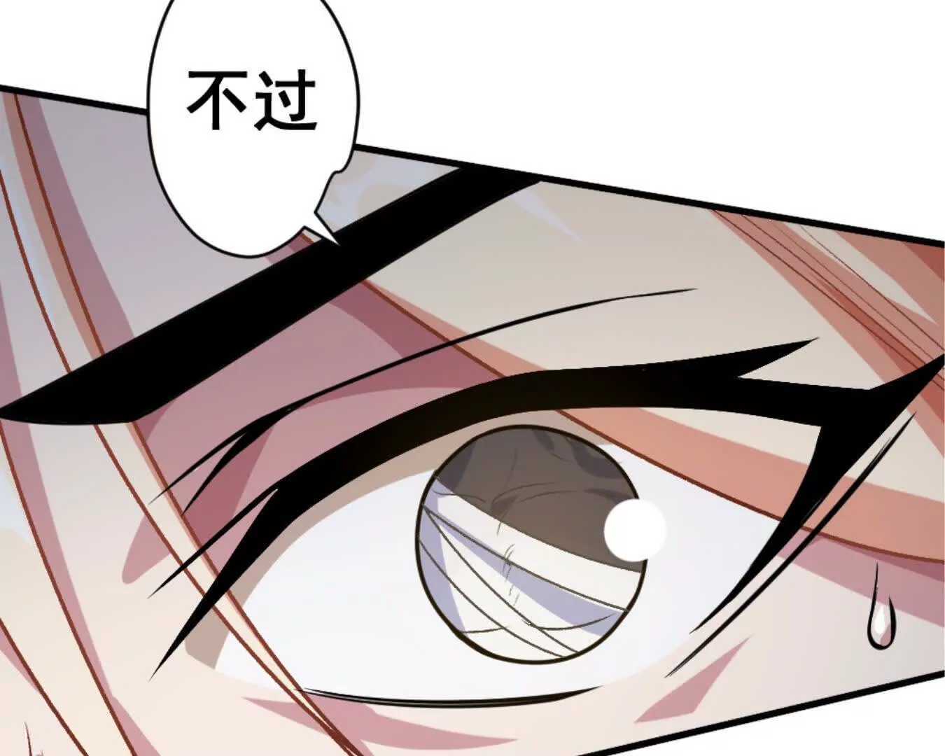 第13话 让我康康~(1/2)-第14话