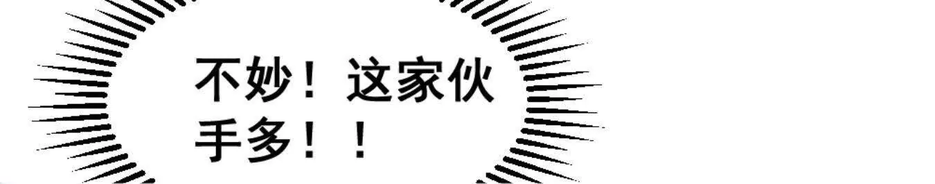 第13话 让我康康~(1/2)-第14话