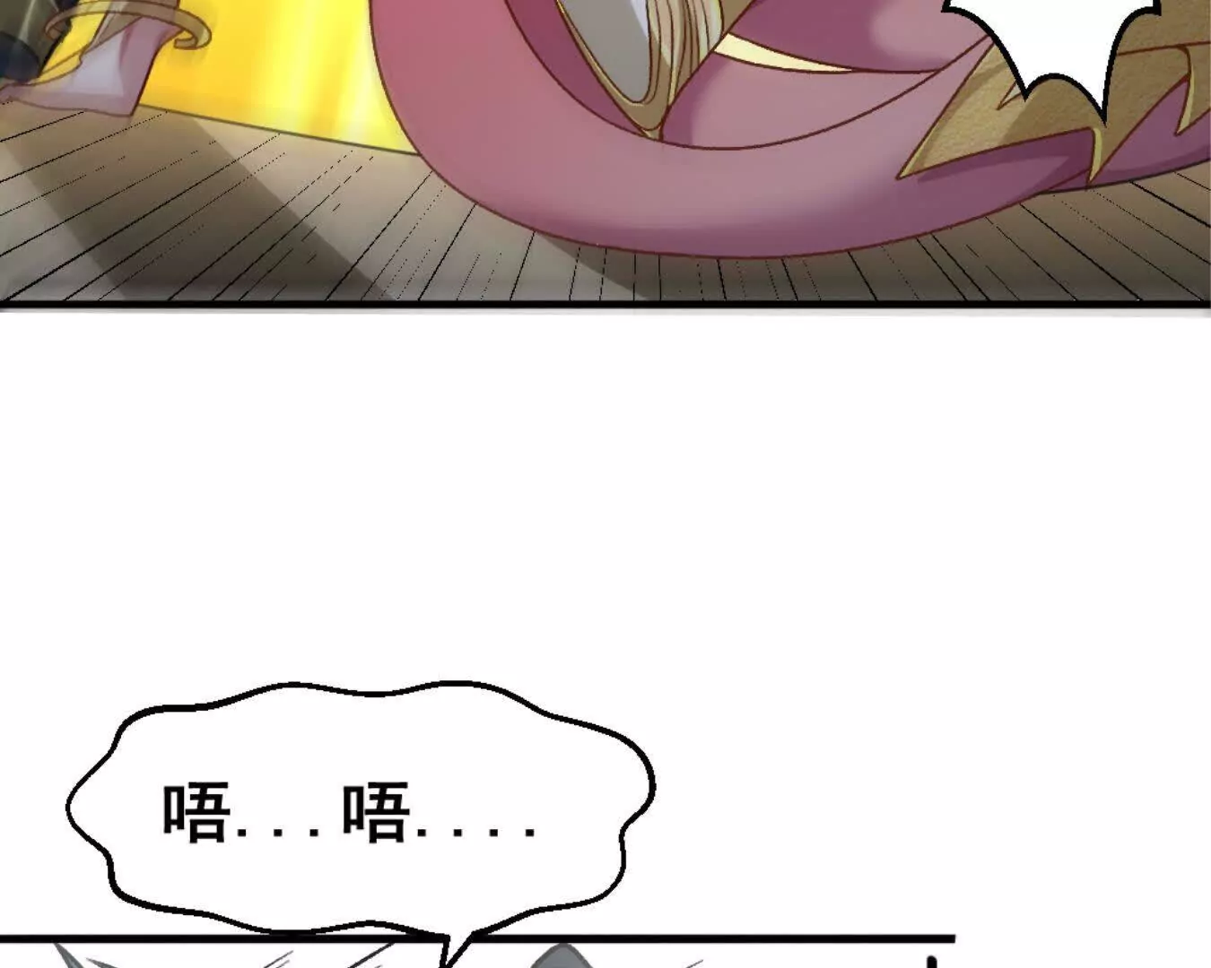 第13话 让我康康~(1/2)-第14话