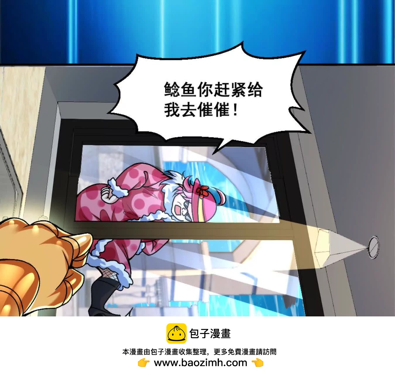 第13话 让我康康~(1/2)-第14话
