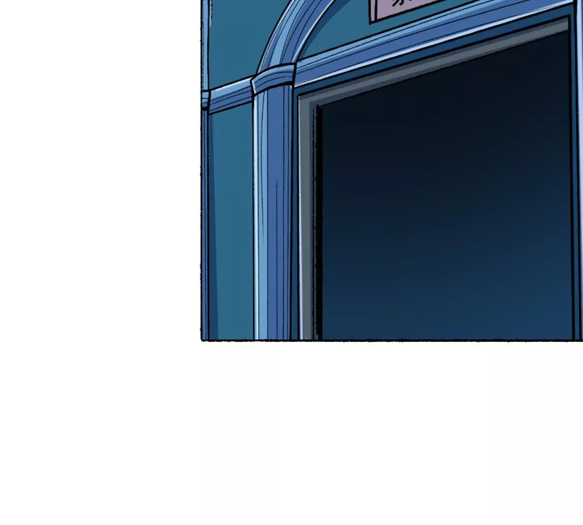 第15话 你有执照嘛？(1/2)-第16话
