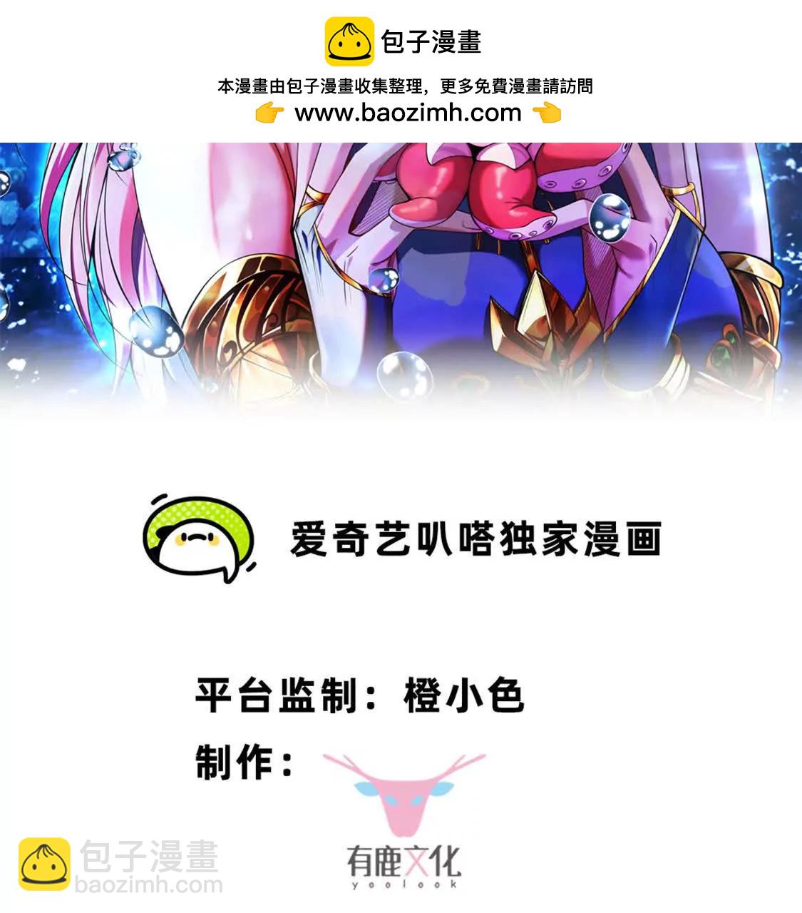 第15话 你有执照嘛？(1/2)-第16话