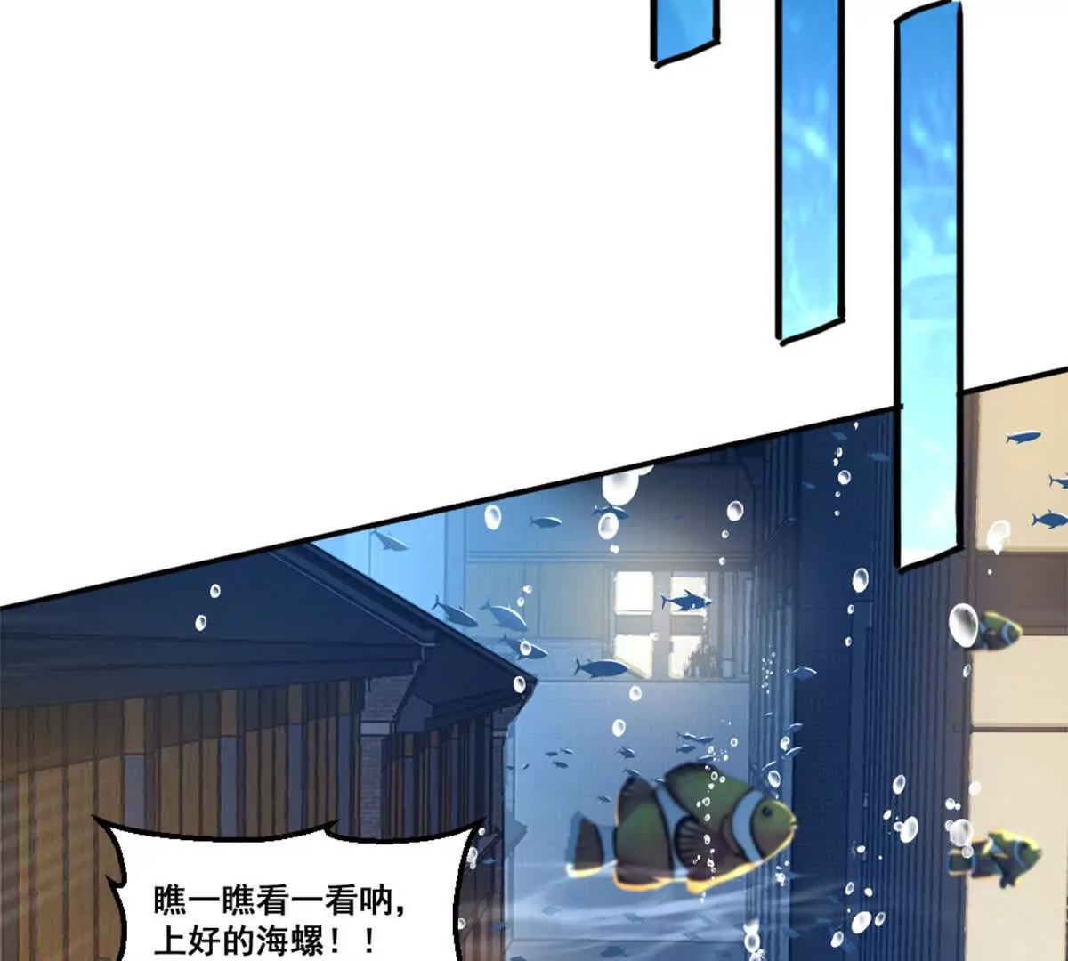 第15话 你有执照嘛？(1/2)-第16话