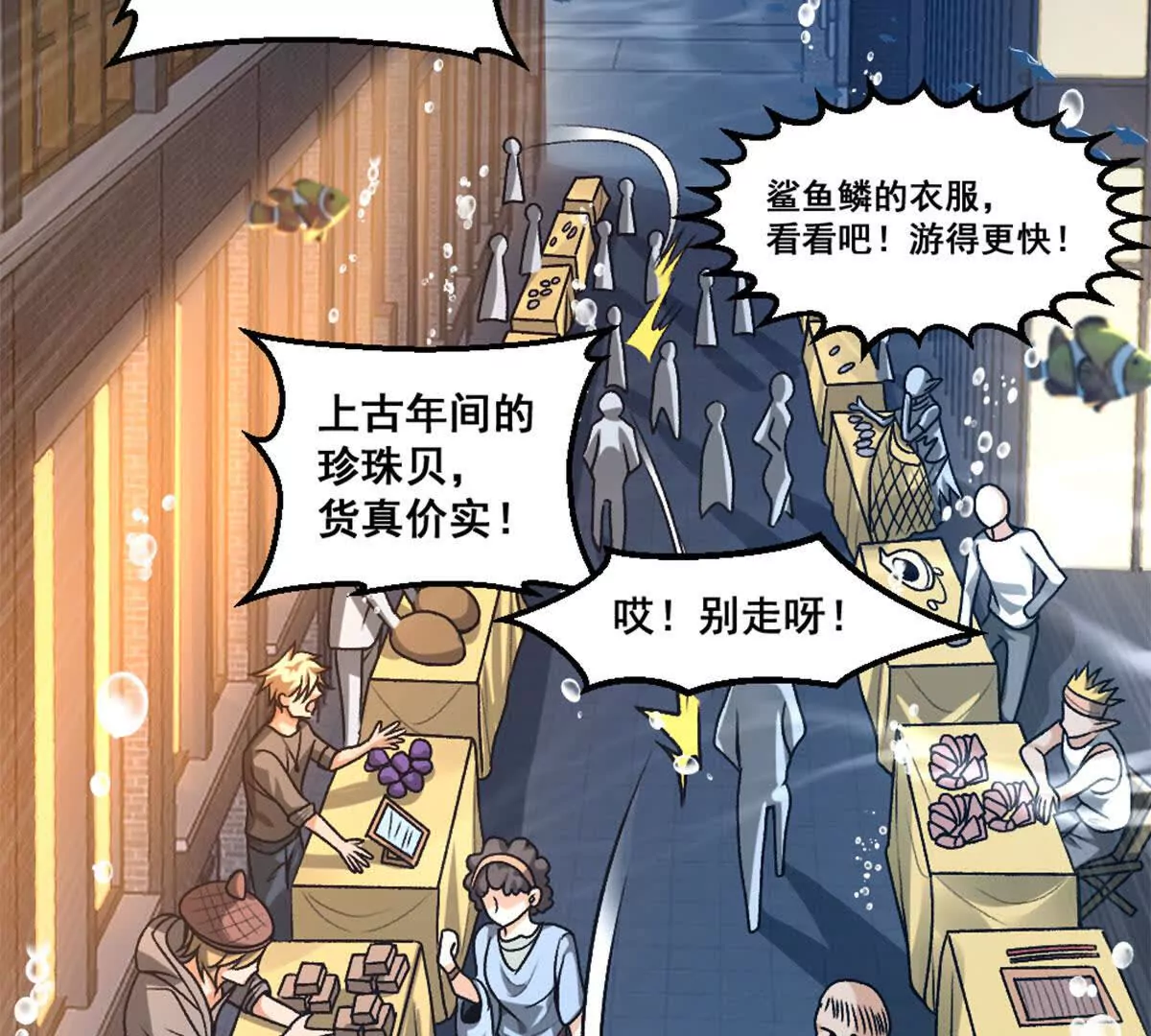 第15话 你有执照嘛？(1/2)-第16话
