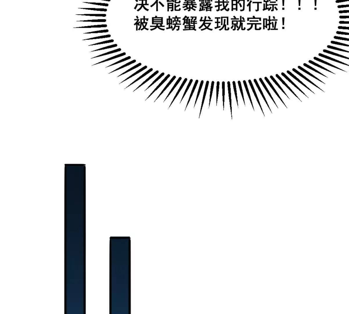 第15话 你有执照嘛？(1/2)-第16话