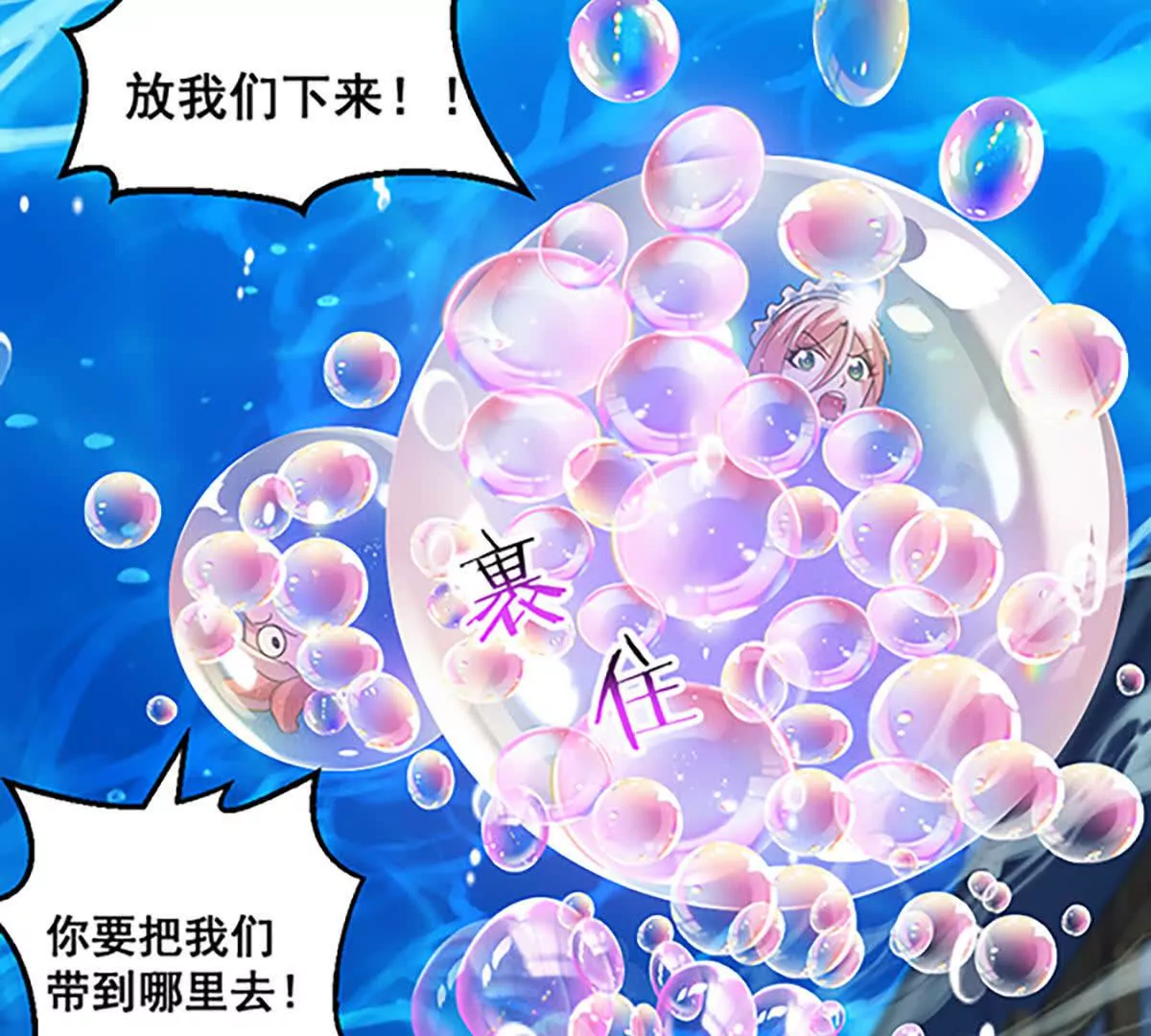 第17话 南派八叔(1/2)-第18话