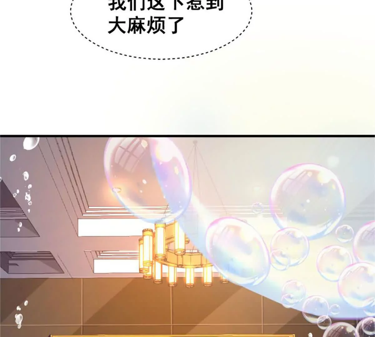 第17话 南派八叔(1/2)-第18话